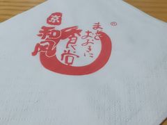 -京和风.日式家庭料理(京和风食堂大仓店)