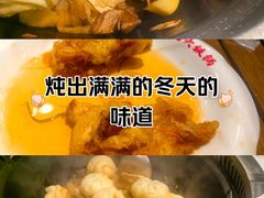-玺炖·中国铁锅炖(南京东路店)