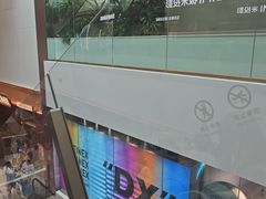 -济南恒隆广场