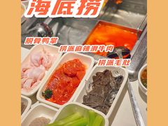 -海底捞火锅(上地华联店)