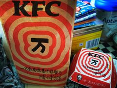 -肯德基(常熟百润发店)