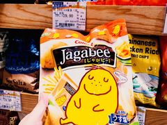 -金鹰超市(国际购物中心新街口店)