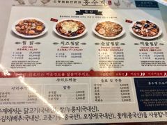 菜单-弘寿鸡 安东炖鸡(명동1호점)
