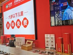 -豆花姐烂豆花火锅(水屯北路恒大滨河店)