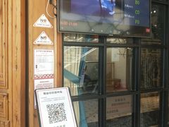 门面-新白鹿餐厅(城西银泰城店)