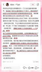 点击看大图 -咪咪比基尼脱毛专业店