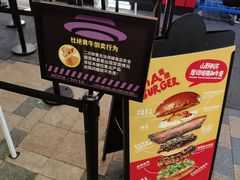 -龙湖杭州滨江天街