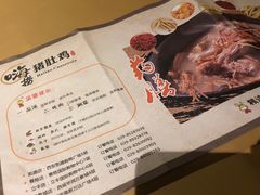 菜单-洪氏嗨捞·广东猪肚鸡·椰子鸡火锅(西咸万象城店)