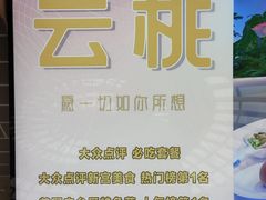 -万达广场(北京槐房店)