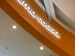 -nama cocoa 纳摩可可(朝阳大悦城店)