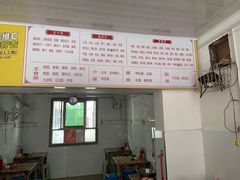 -胖子水煮(铁路三村无任何分店)