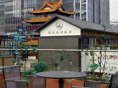 -二泉园老菜馆·百年无锡菜