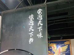 -和府捞面(石景山喜隆多店)
