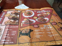 -炉小二铜锅牛蛙•川湘菜(三里屯店)