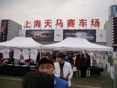 门面-天马赛车场