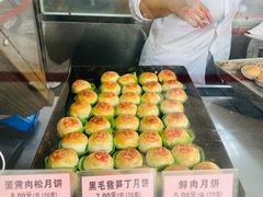 -沈大成(南京东路店)