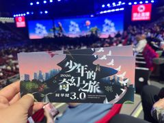 -华熙生物·润百颜ECM中心