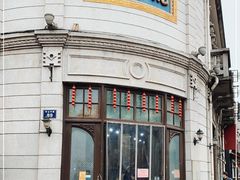门面-景阳观(河坊街店)