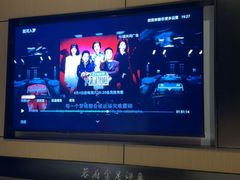 -蓉府金足印象(清江西路店)
