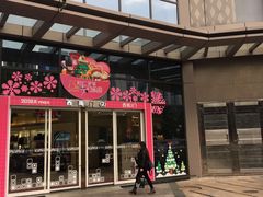 -顺联广场(陈村店)