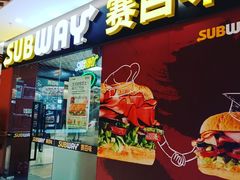门面-赛百味SUBWAY(马台街店)