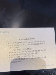 -智美品质医美