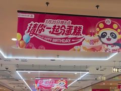 -海底捞火锅(团结桥店)