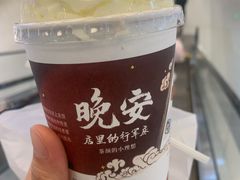 -茶颜悦色(花园道店)