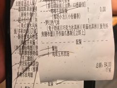 -豪客来牛排(厦门万达金街店)