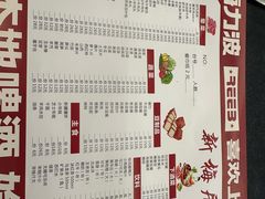 菜单-新梅居(宁海东路店)