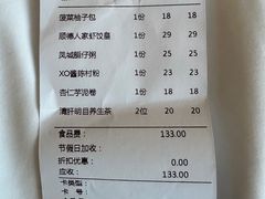 -顺德人家食府(黄金广场店)