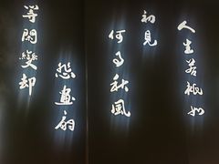 -呷哺呷哺 黄金牧场 (大港油田幸福广场店)
