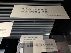 -上海外滩星空失恋减压馆(外滩旗舰馆)