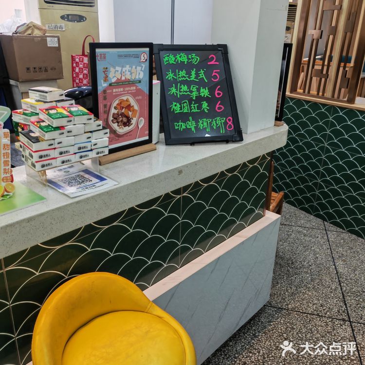 快乐小奶茶～