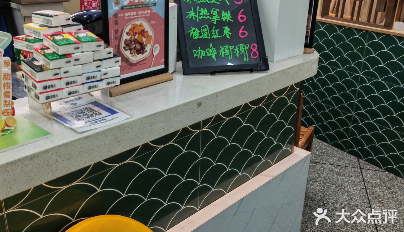 快乐小奶茶～