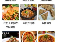 -有红鸡毛店·川菜(建设路店)