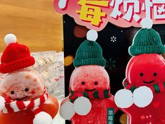 -7分甜(苏州中心店)