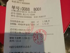 android_upload_pic-85度C(苏州石路店)