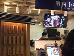 -厝内小眷村(长宁定西路店)