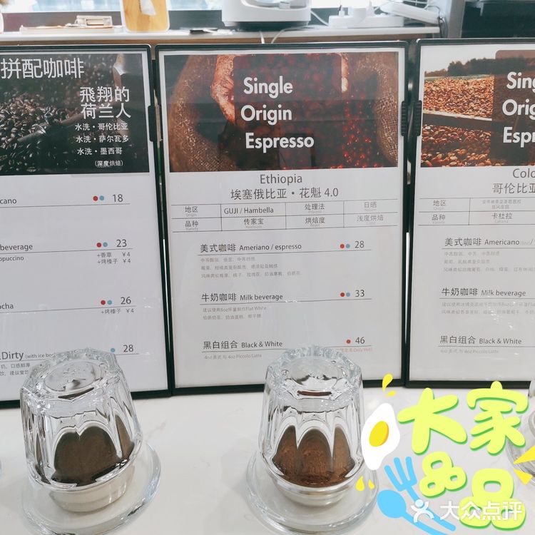 最独特的咖啡屋