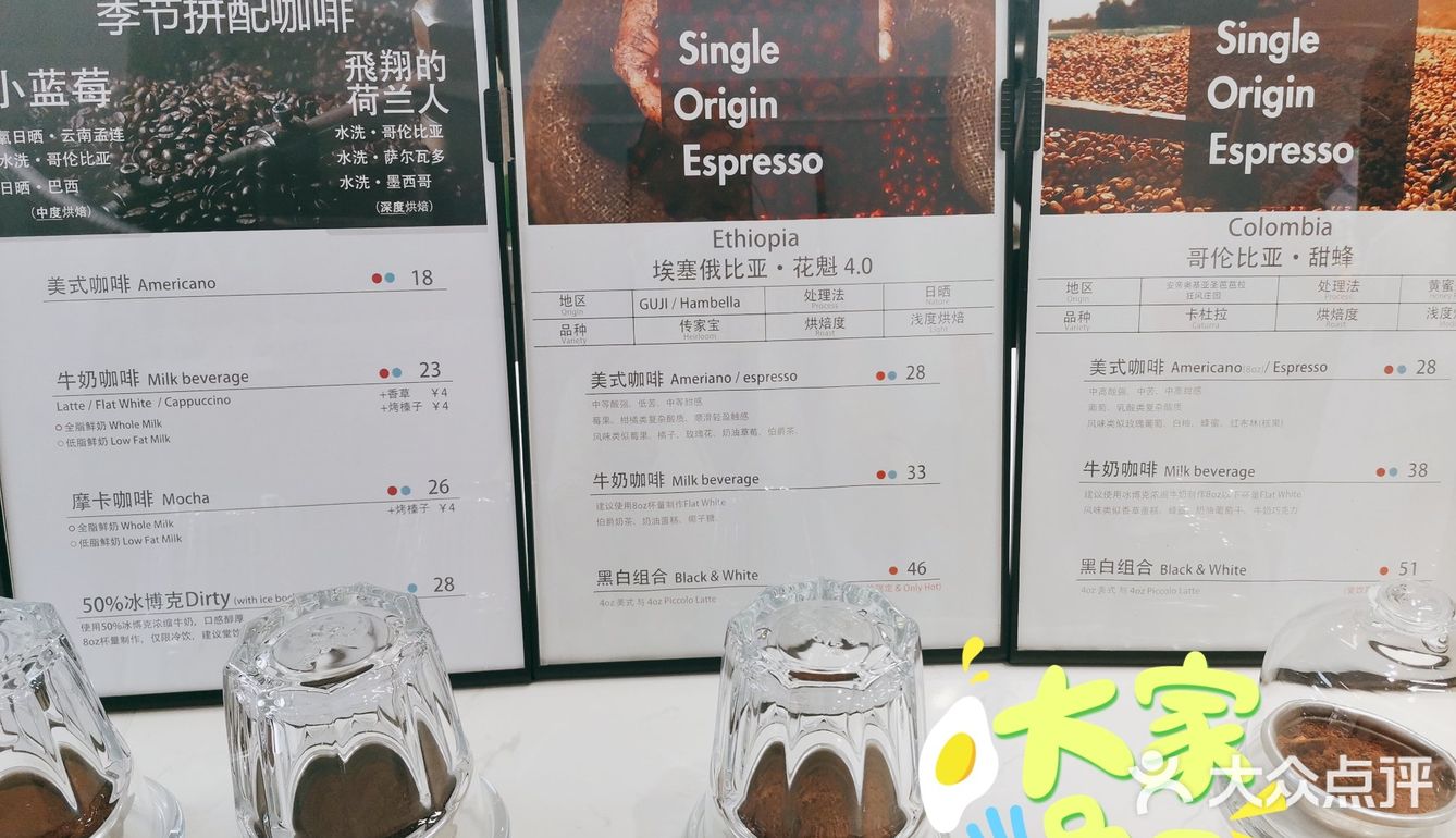 最独特的咖啡屋