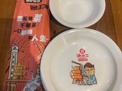 餐具摆设-炉小二铜锅牛蛙•川湘菜(三里屯店)