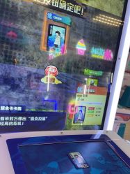 -莫莉幻想儿童乐园(武汉金银潭永旺店)