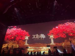 -赤红音乐现场(浦东金桥路店)