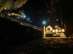 -寨沙侗寨(侗族歌堂)