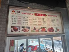 -欣旺·迎宾楼·百年无锡菜