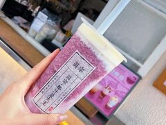 -眞宗·椰汁是大王(小娄巷店)