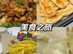 -渔民船说·北塘海鲜·天津菜·海肠捞饭(北塘古镇店)