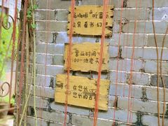 -老屋咖啡