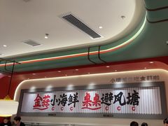 -避风塘·金牌店·夜宵(金玉兰店)